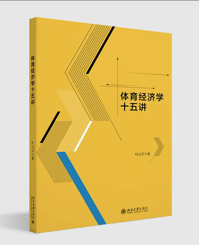 如何制定适合自己的篮球恢复训练计划?_2